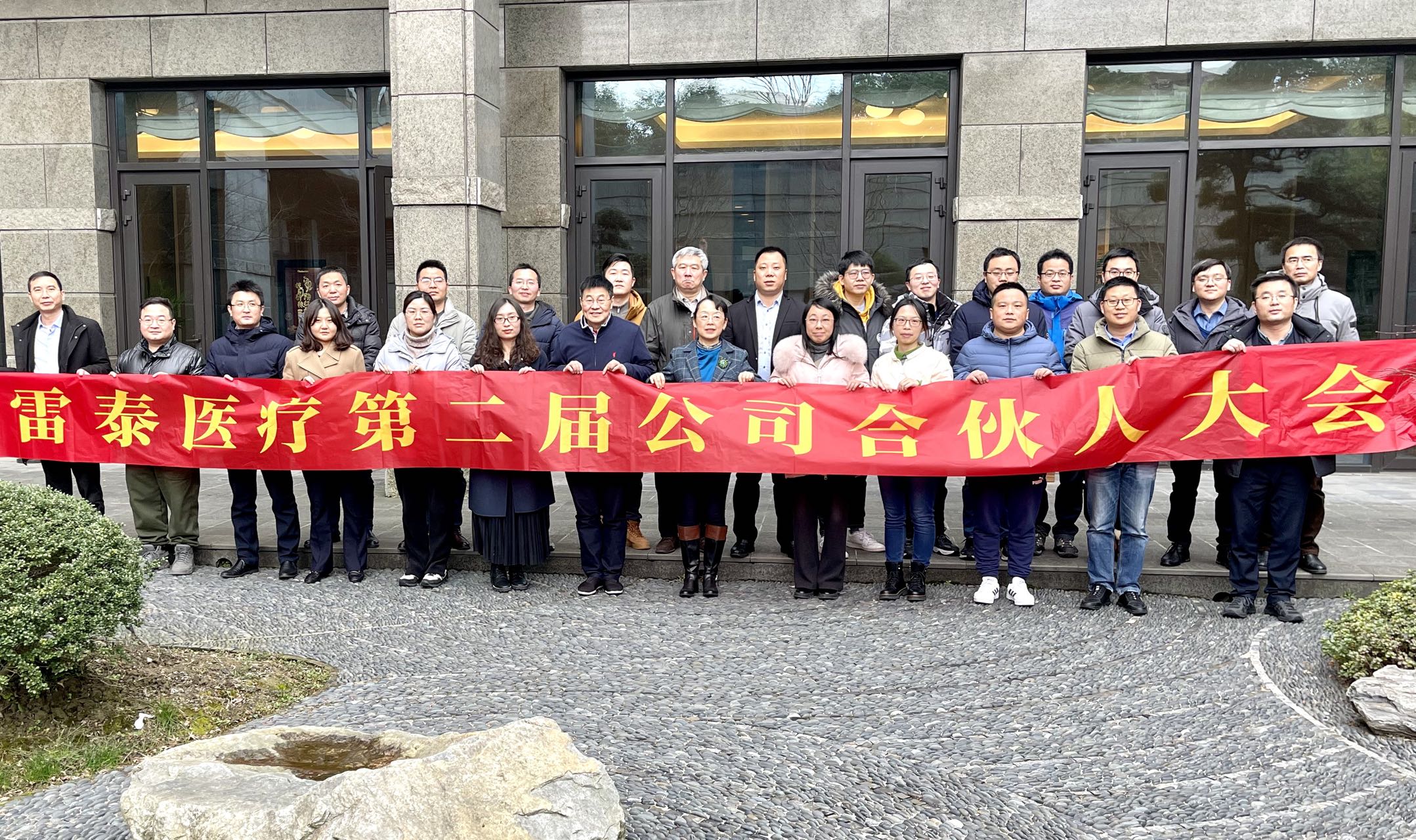 全体合影.jpg